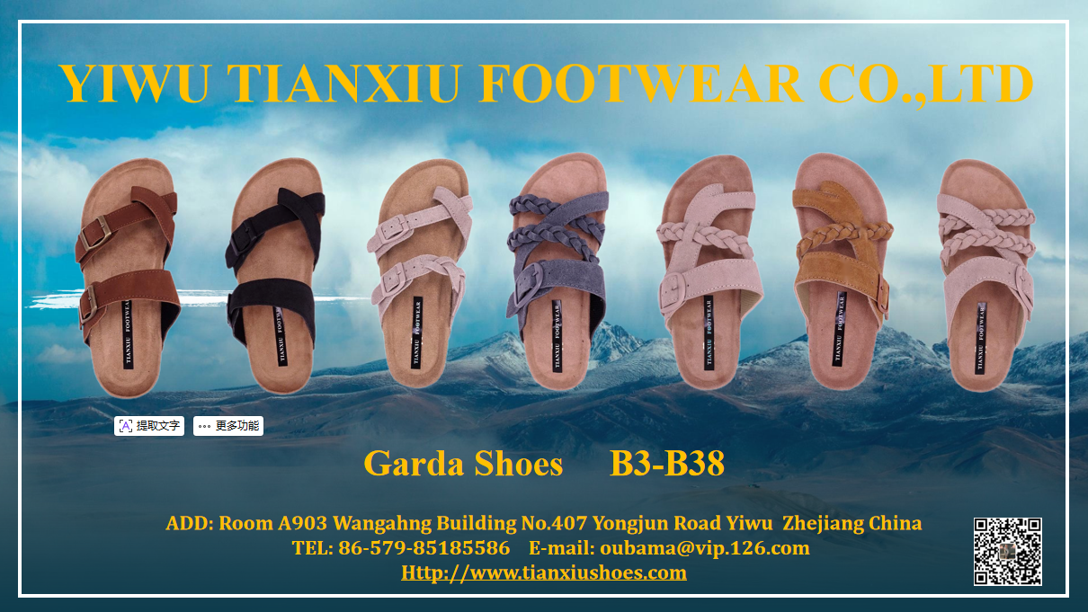 Tianxiu Footwear expondrá en la feria del calzado de Riva Garda 2026